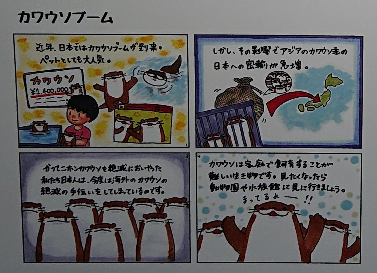 f:id:funaosarasa:20200728230406j:plain