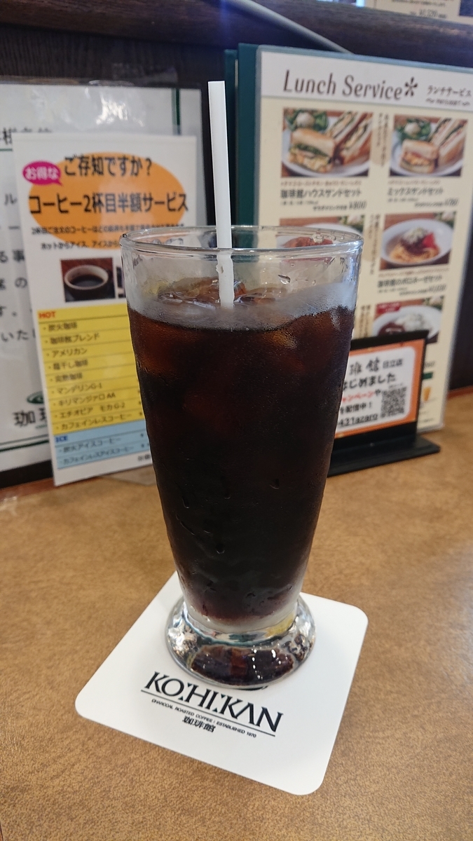 f:id:funaosarasa:20200816222748j:plain