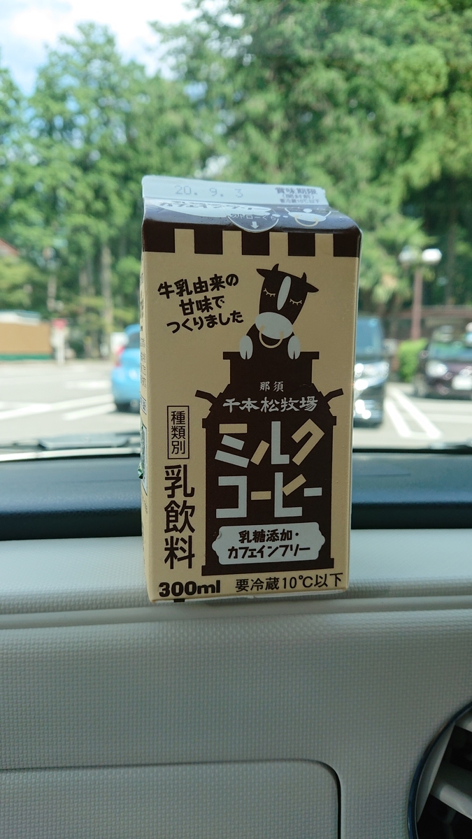 f:id:funaosarasa:20200901113211j:plain