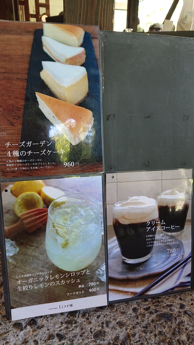 f:id:funaosarasa:20200907123328j:plain f:id:funaosarasa:20200907123328j:plain