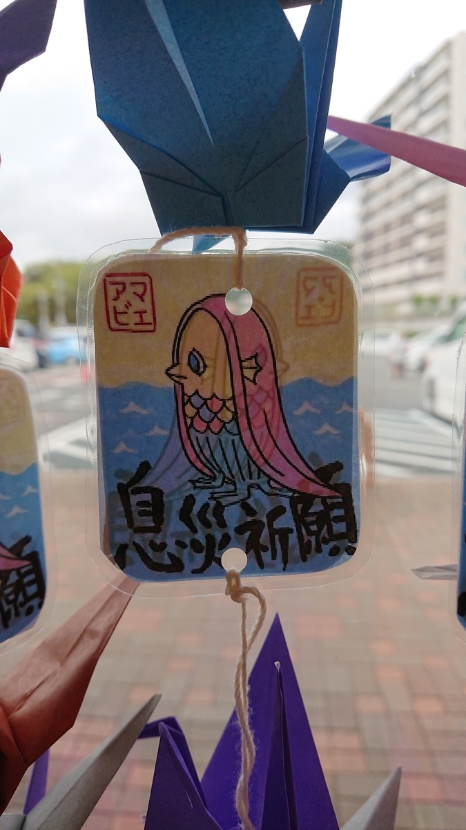 f:id:funaosarasa:20200907183159j:plain
