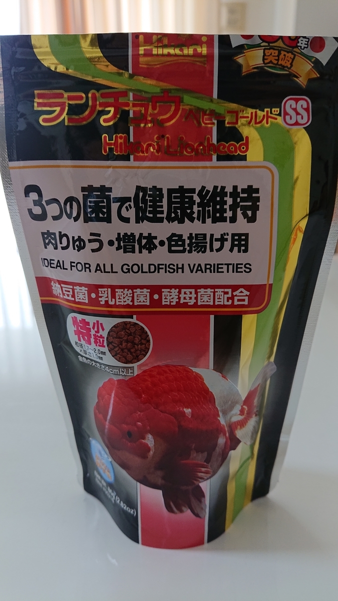 f:id:funaosarasa:20201001160738j:plain