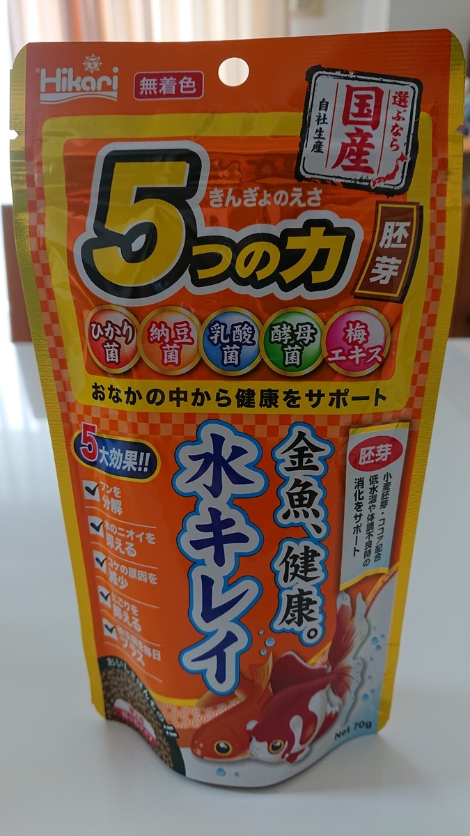 f:id:funaosarasa:20201001161004j:plain