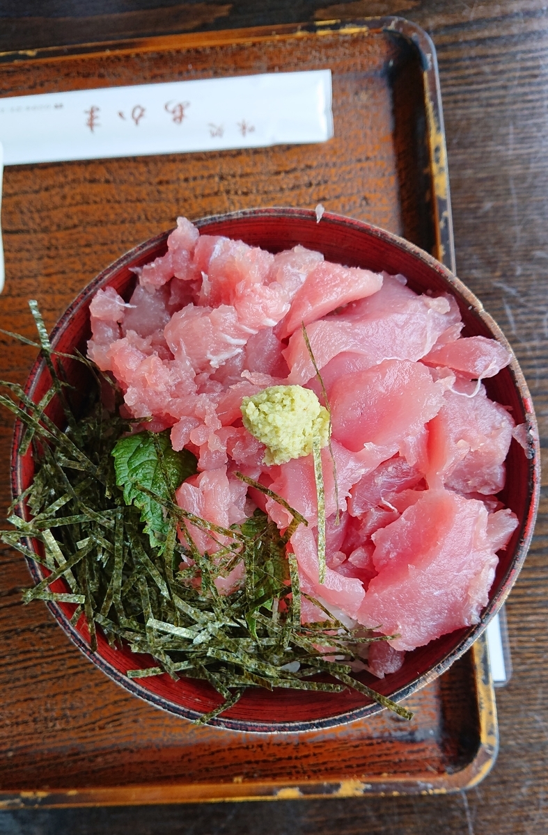 f:id:funaosarasa:20201004152812j:plain