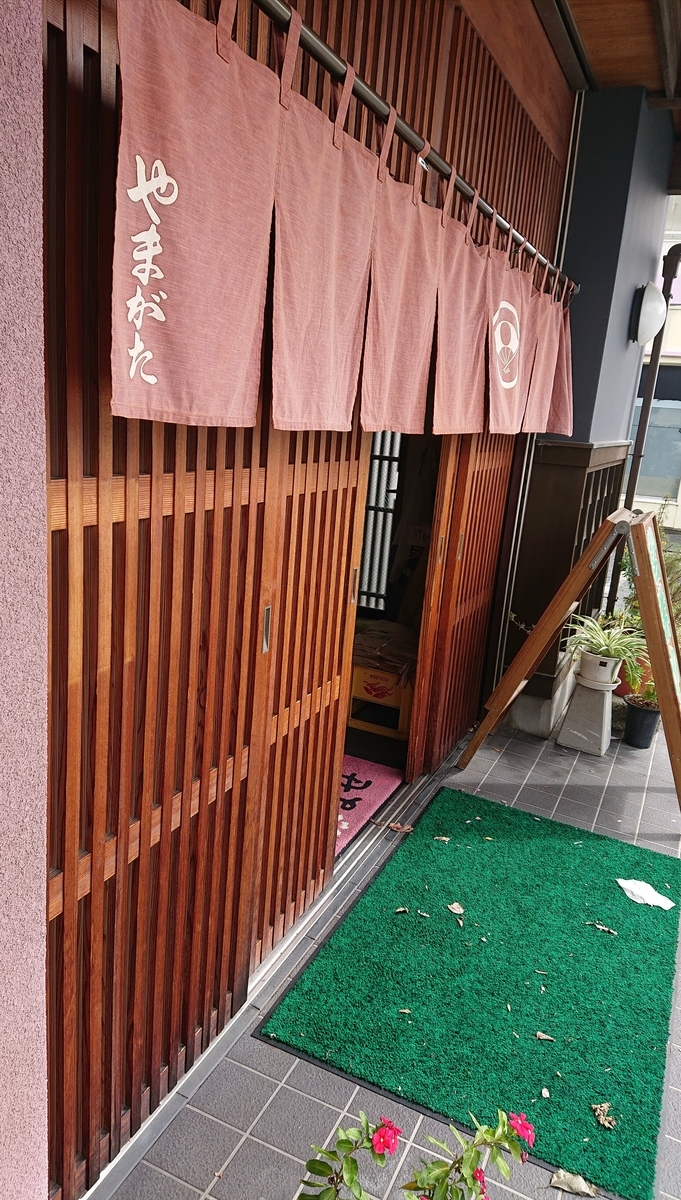 f:id:funaosarasa:20201011145209j:plain