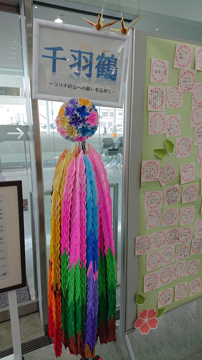 f:id:funaosarasa:20201011150216j:plain