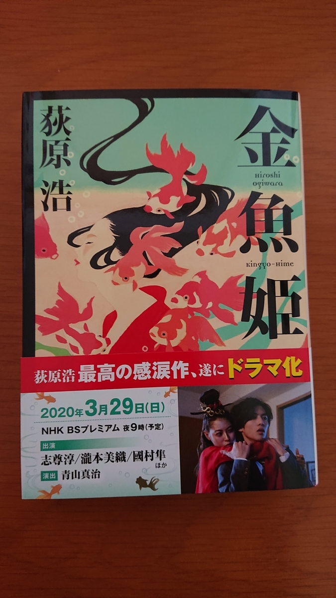 f:id:funaosarasa:20201019104624j:plain