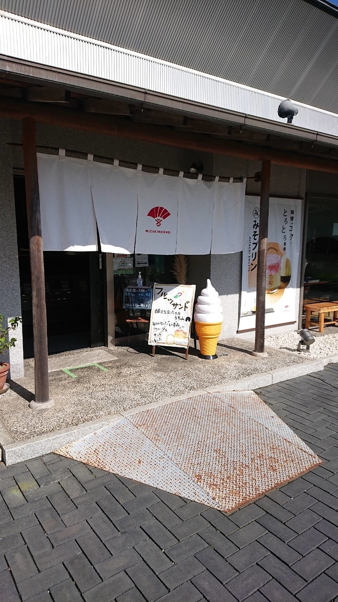 f:id:funaosarasa:20201019154215j:plain