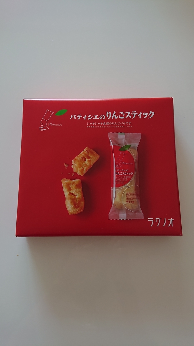 f:id:funaosarasa:20201023084307j:plain