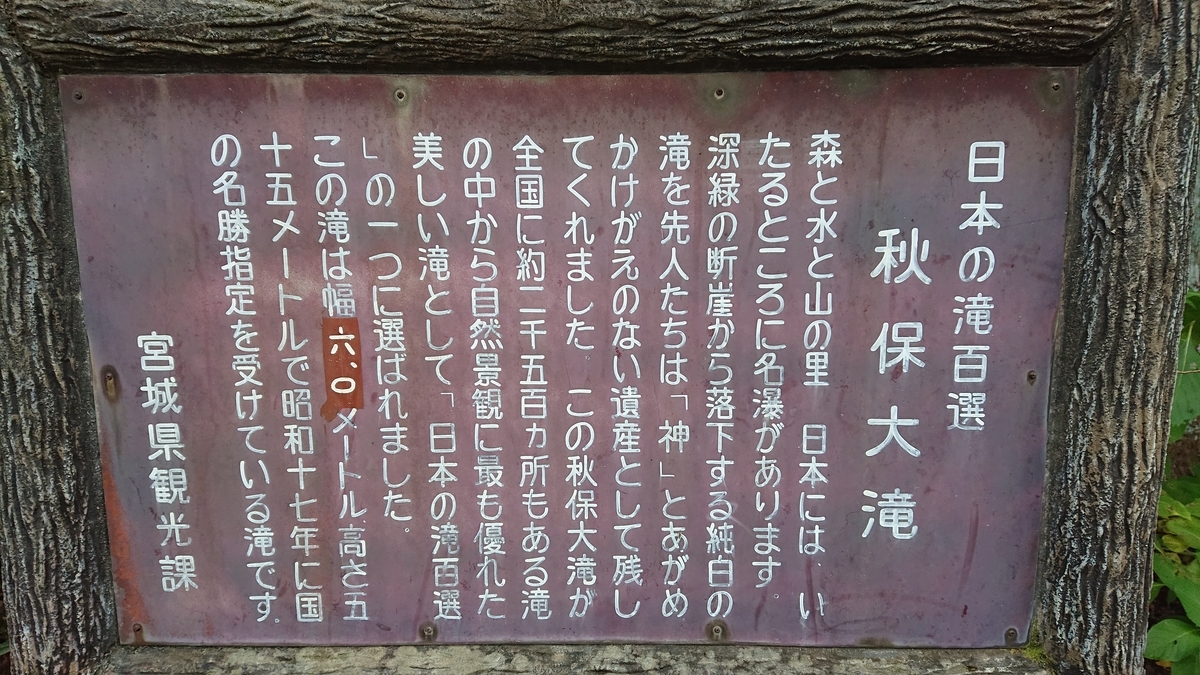 f:id:funaosarasa:20201103161645j:plain f:id:funaosarasa:20201103161645j:plain