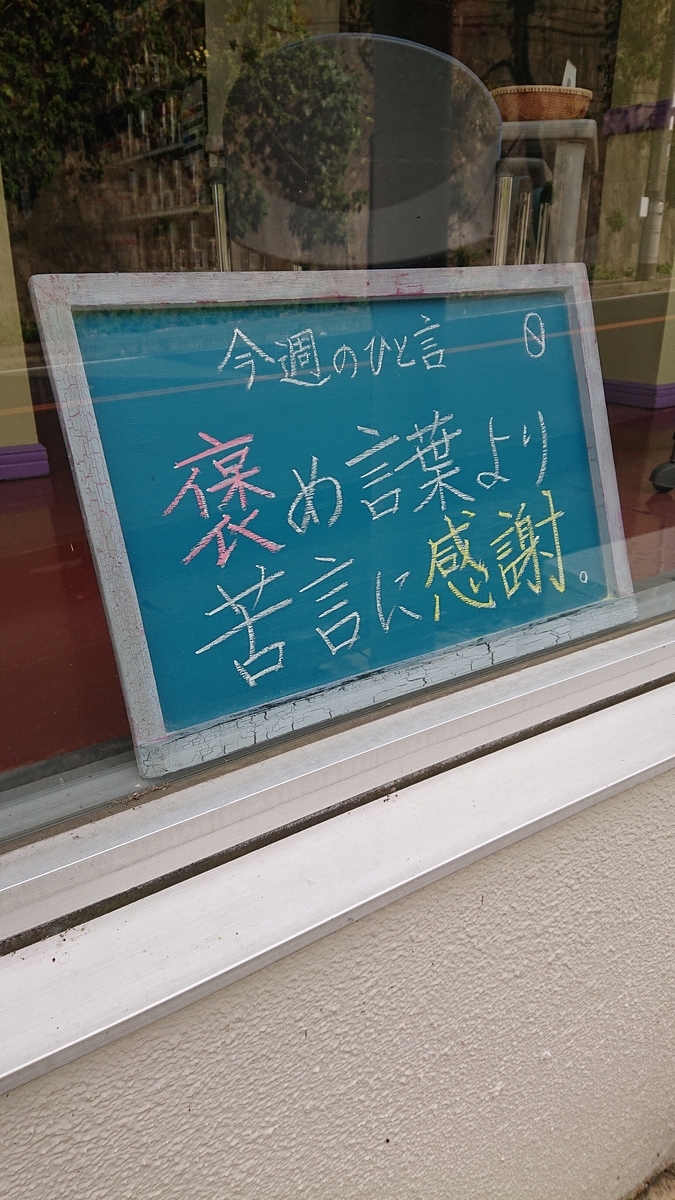 f:id:funaosarasa:20201107172407j:plain f:id:funaosarasa:20201107172407j:plain