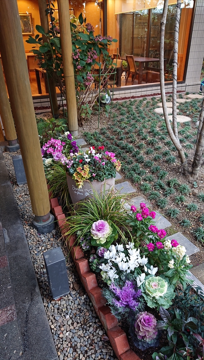 f:id:funaosarasa:20201216205303j:plain