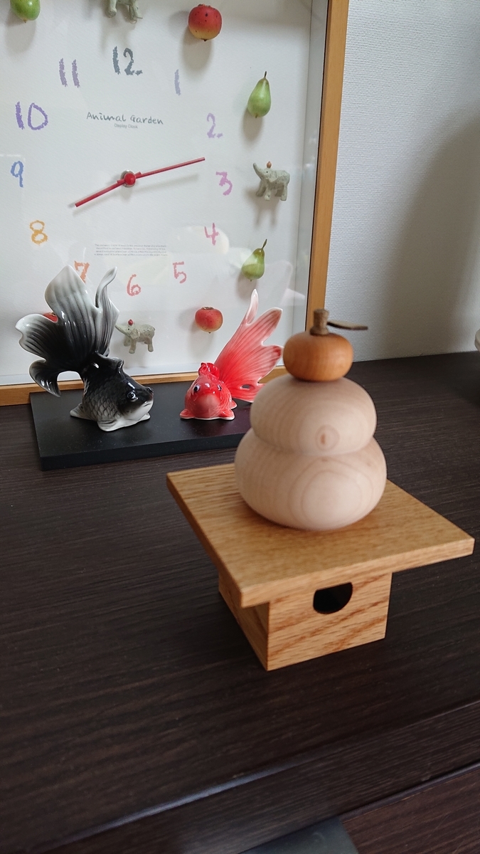 f:id:funaosarasa:20201228172244j:plain