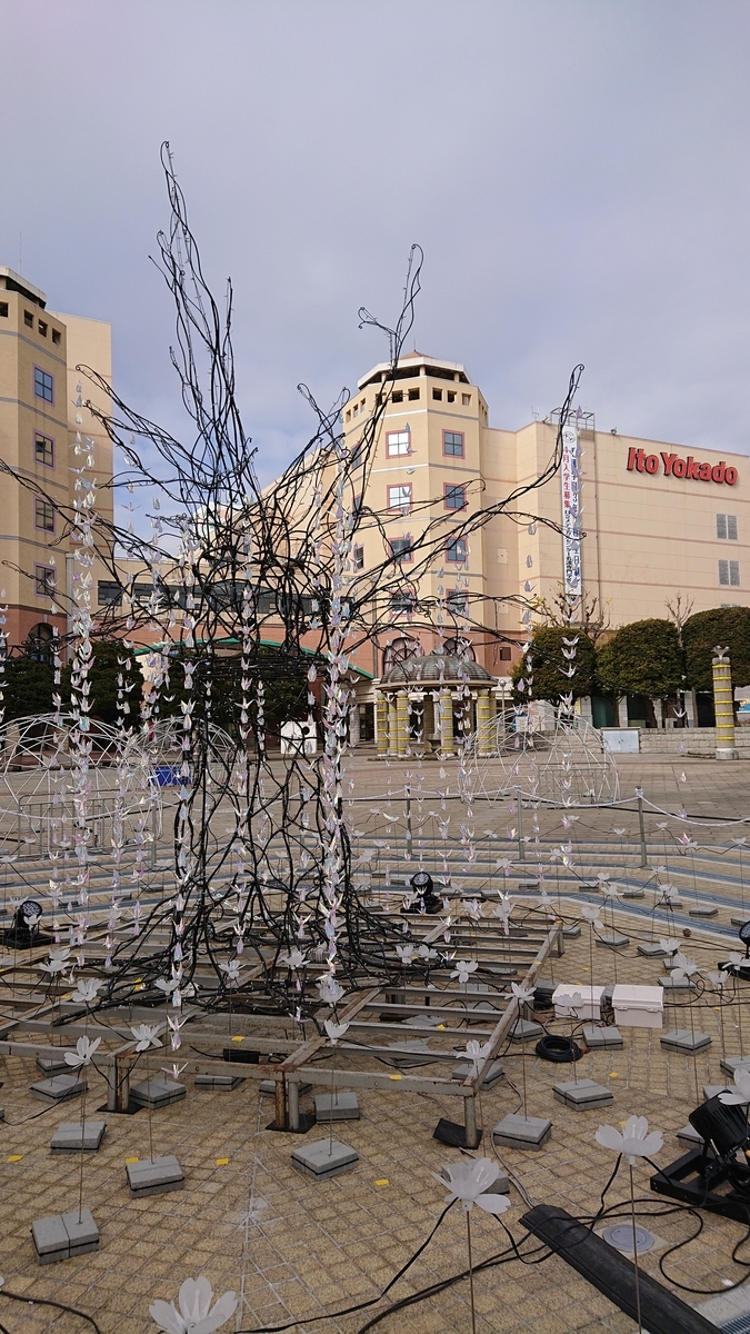 f:id:funaosarasa:20210106144445j:plain