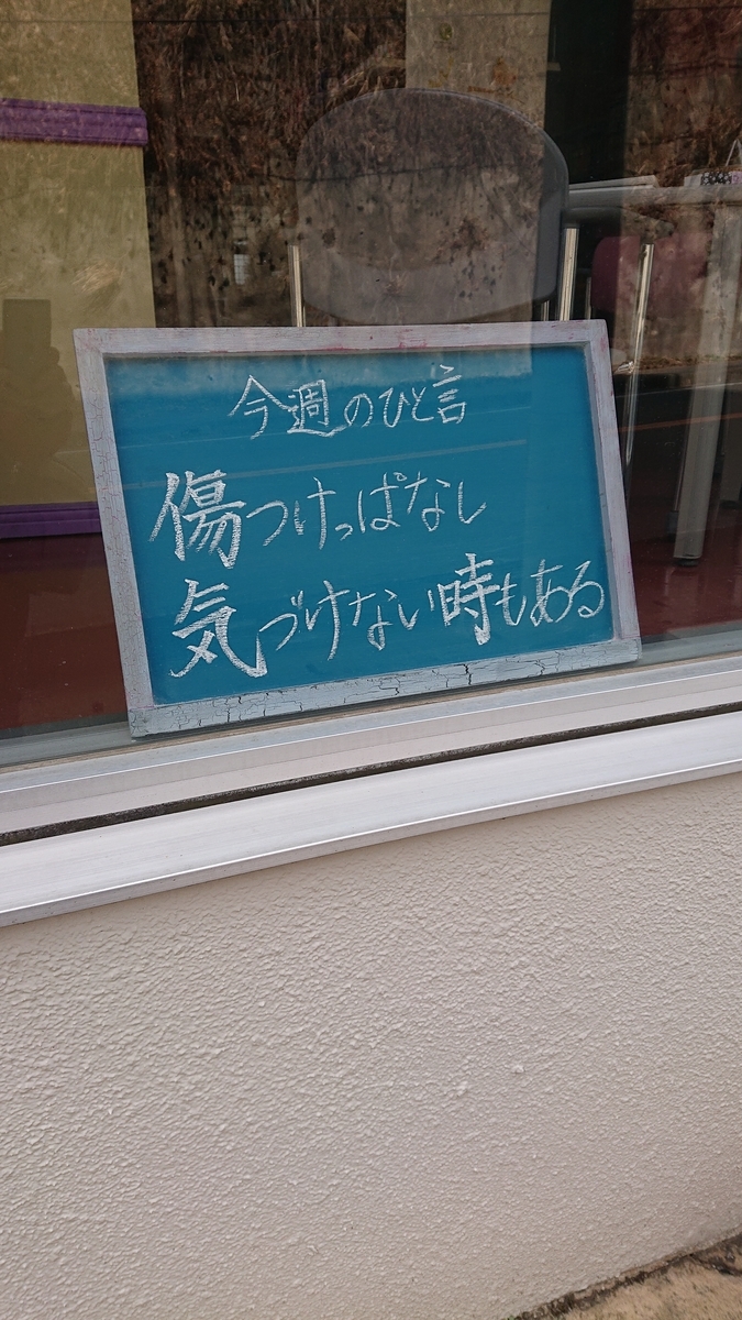 f:id:funaosarasa:20210216154442j:plain