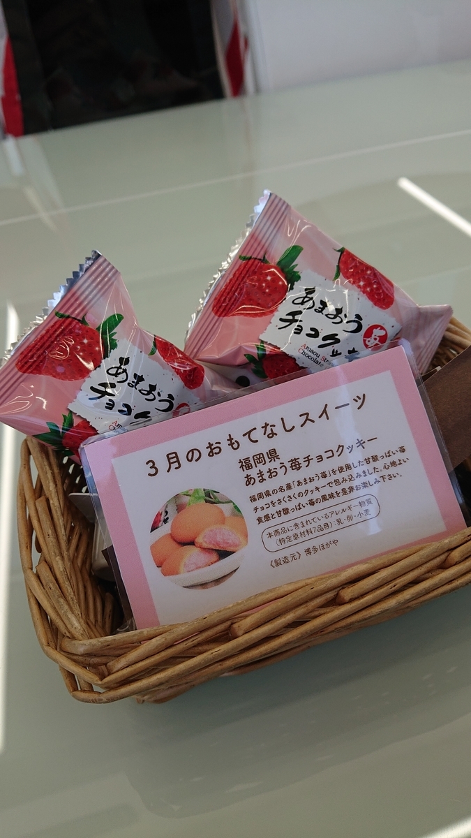 f:id:funaosarasa:20210306153434j:plain
