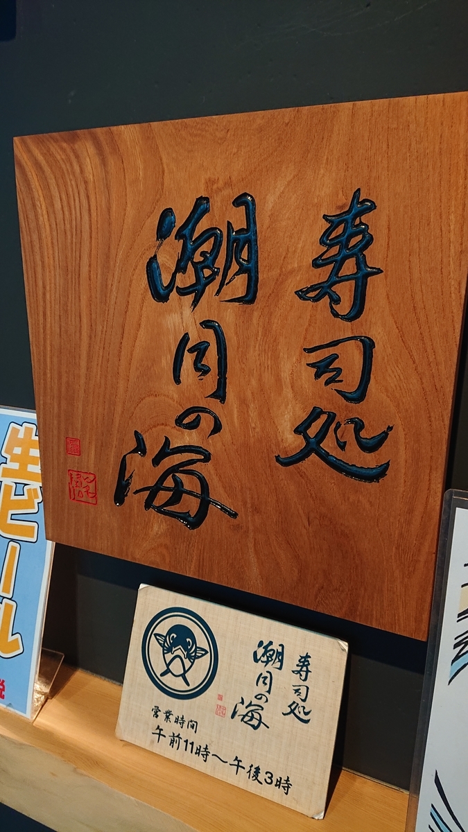 f:id:funaosarasa:20210410015438j:plain