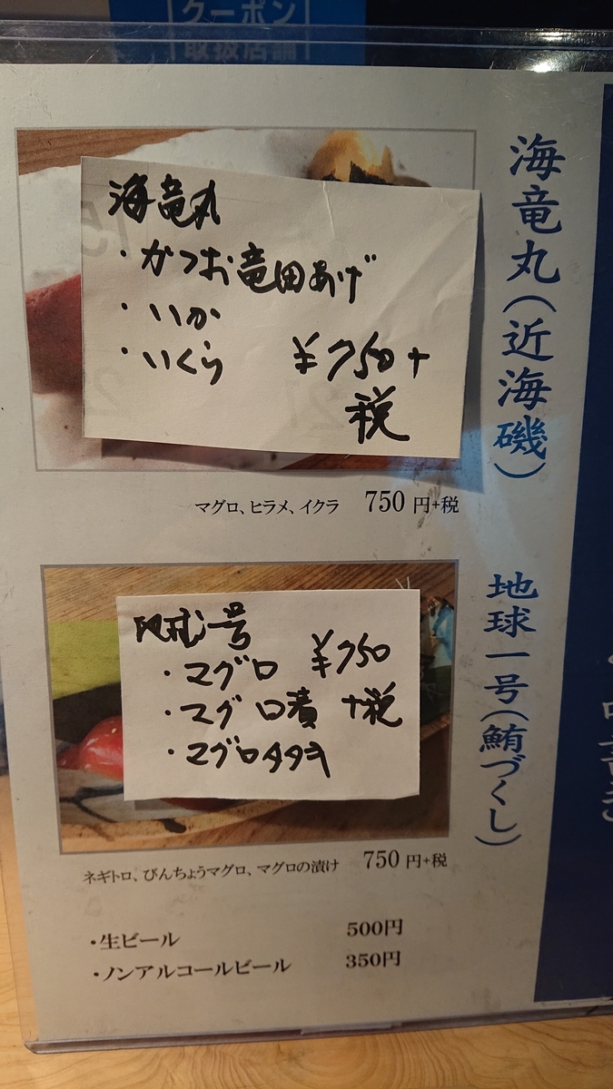 f:id:funaosarasa:20210410015710j:plain