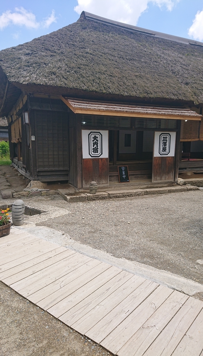 f:id:funaosarasa:20210625174130j:plain