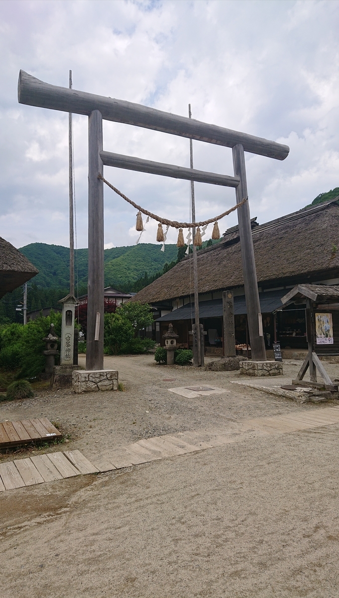 f:id:funaosarasa:20210625212507j:plain
