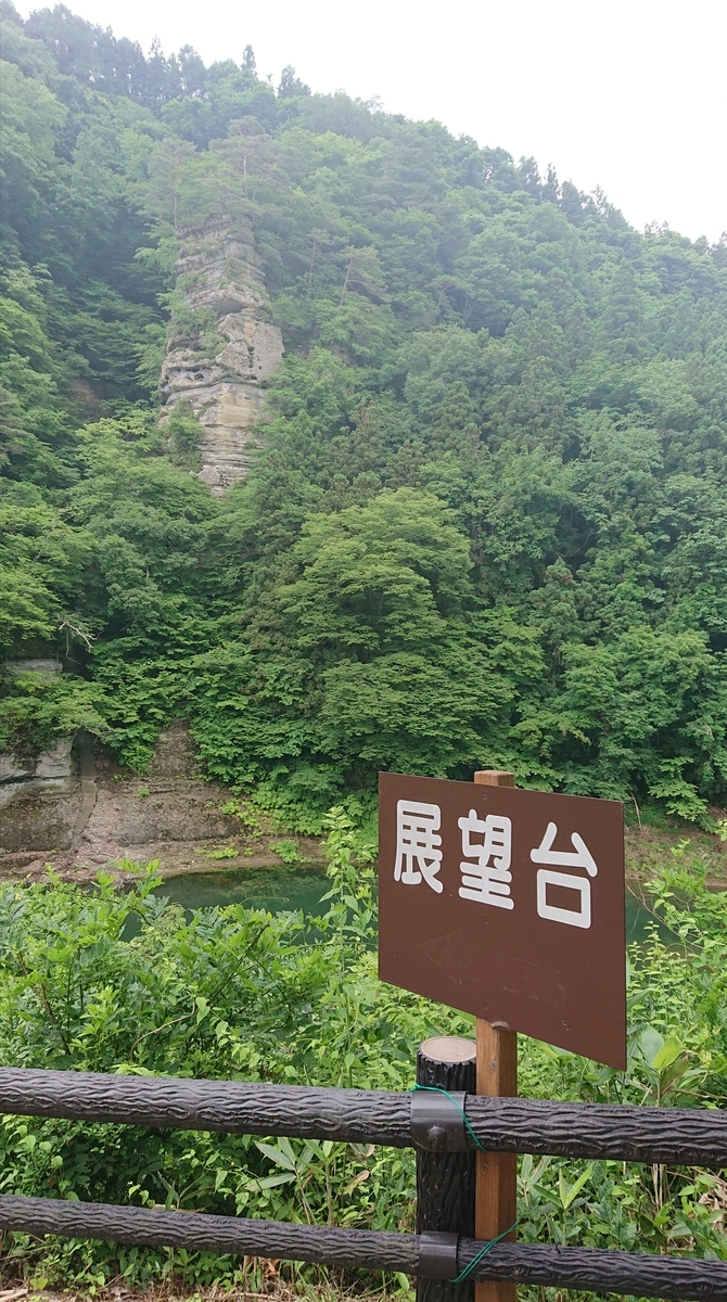 f:id:funaosarasa:20210626213054j:plain