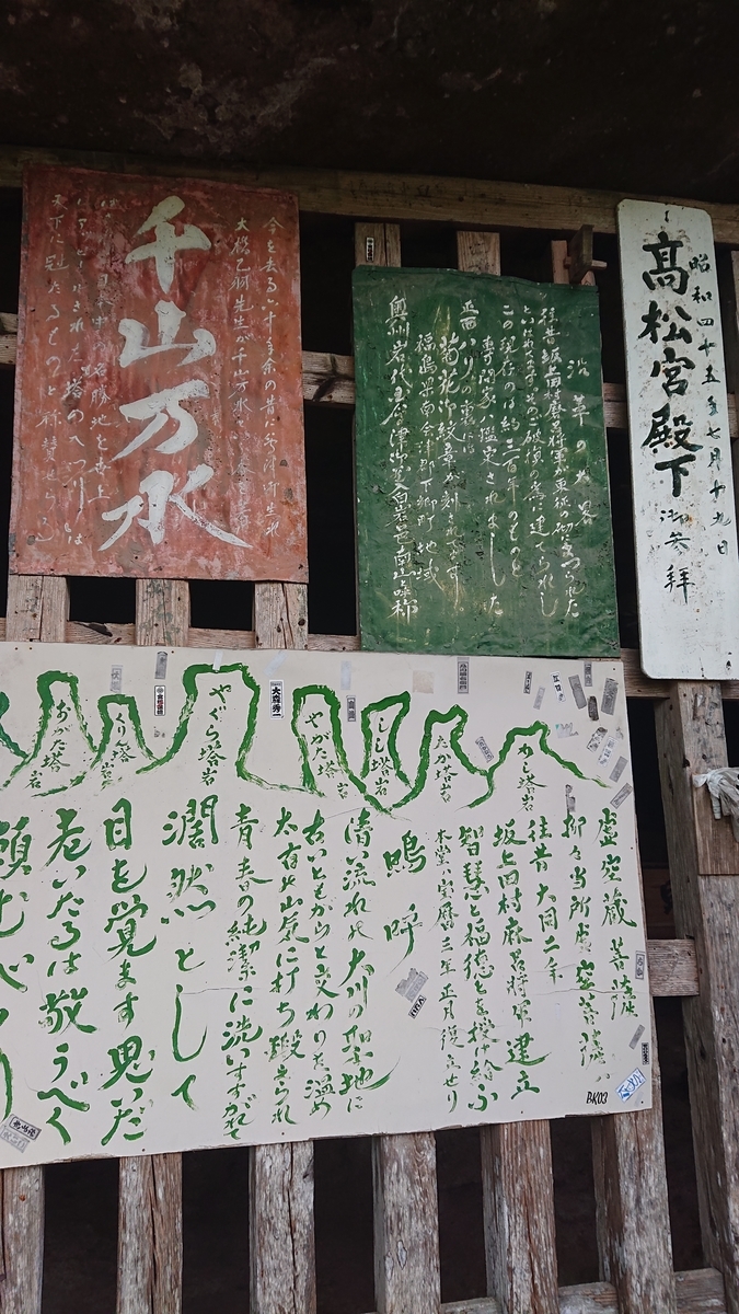 f:id:funaosarasa:20210626221630j:plain