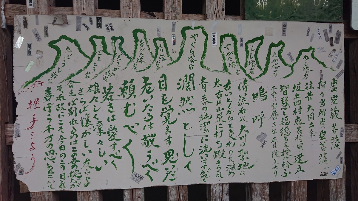 f:id:funaosarasa:20210626221809j:plain