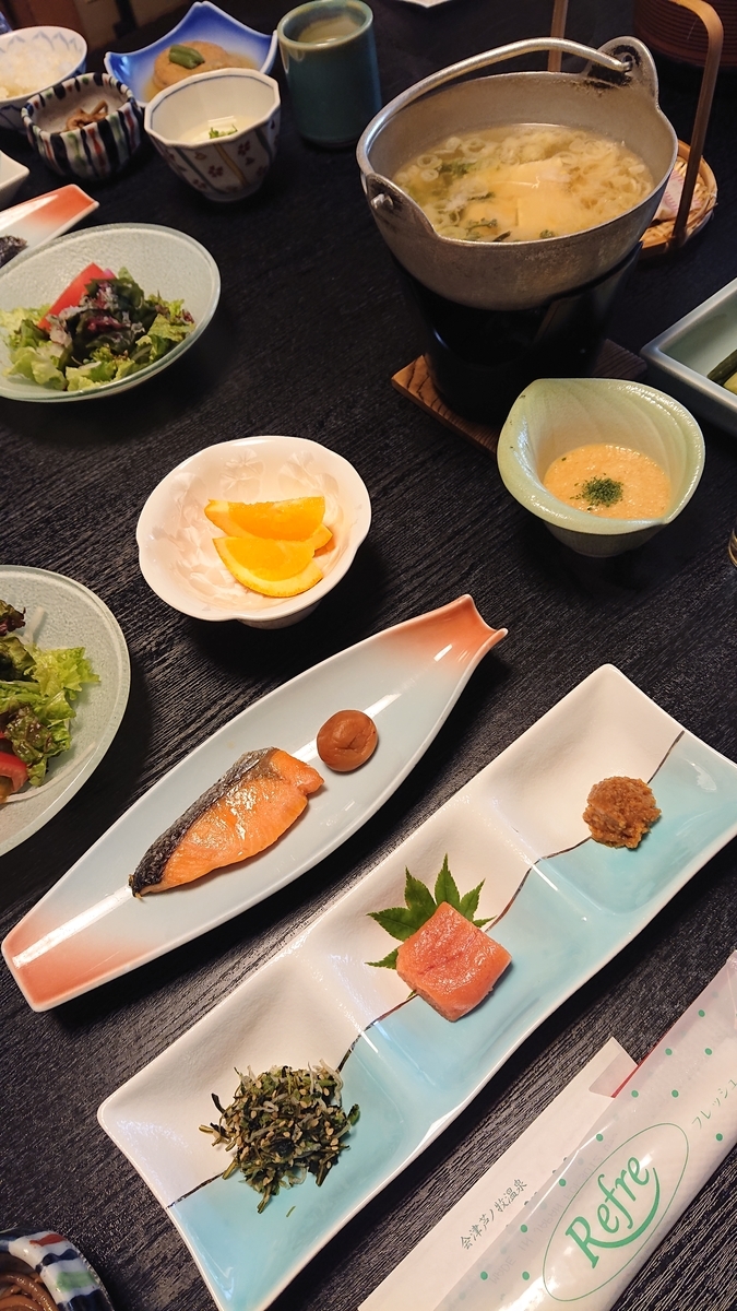 f:id:funaosarasa:20210627223513j:plain