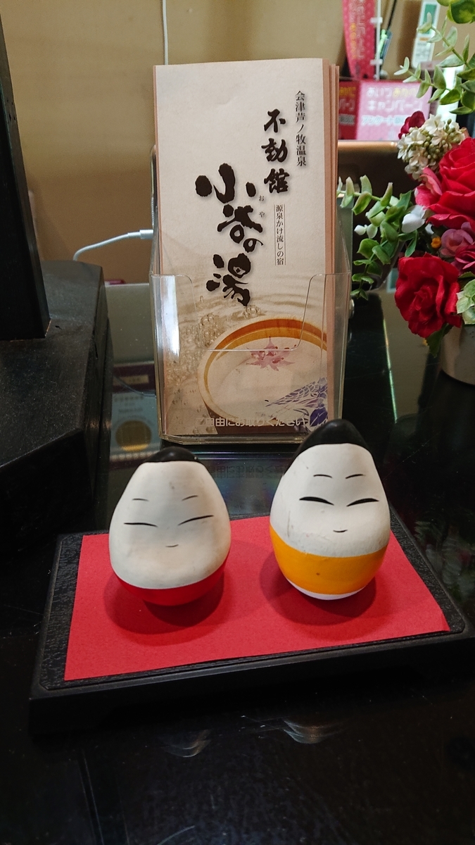 f:id:funaosarasa:20210627223740j:plain