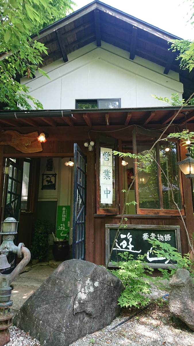 f:id:funaosarasa:20210630215555j:plain