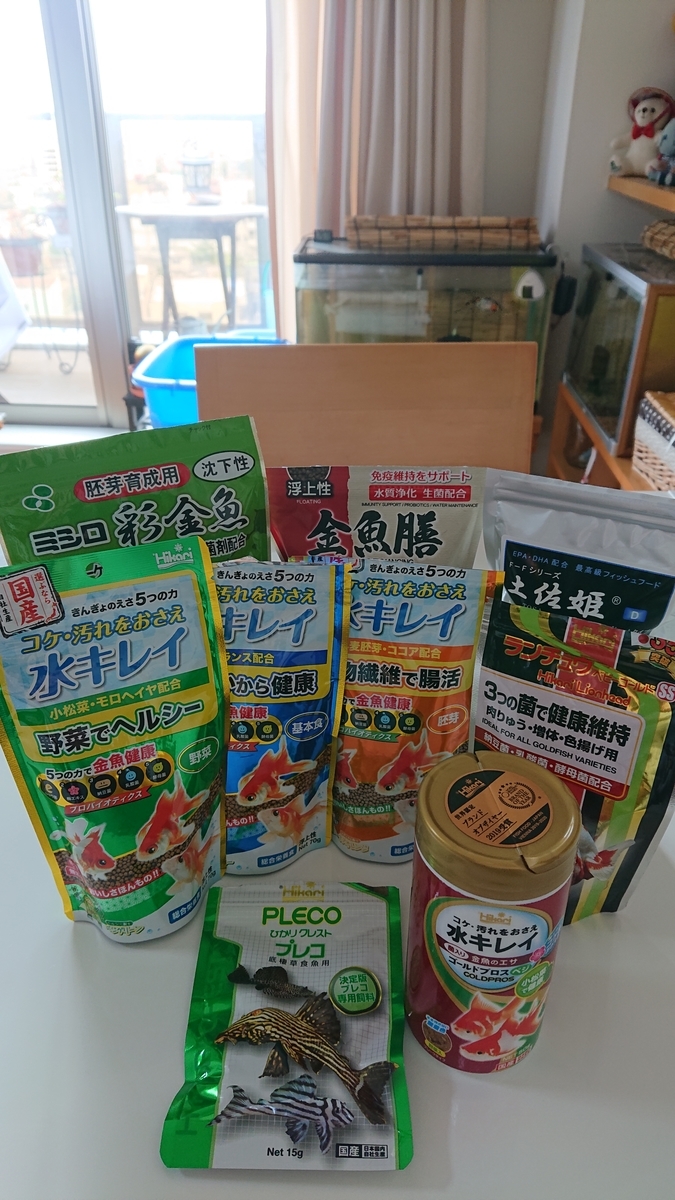 f:id:funaosarasa:20210703145751j:plain