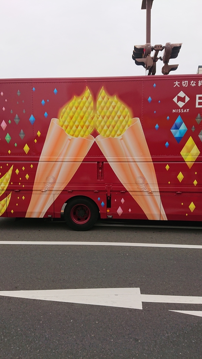 f:id:funaosarasa:20210704172024j:plain