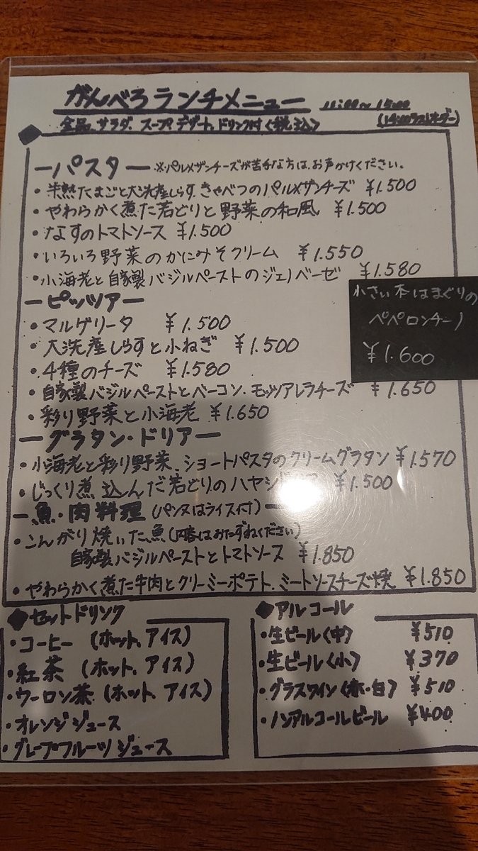 f:id:funaosarasa:20210723225334j:plain