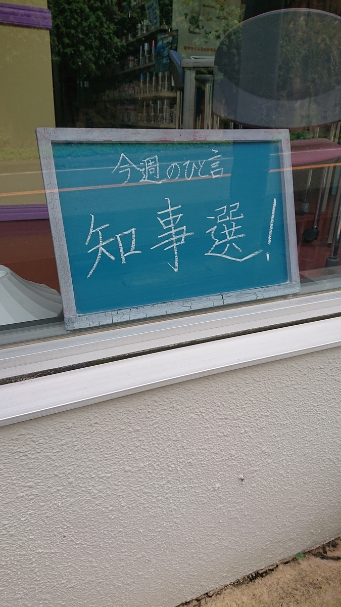 f:id:funaosarasa:20210906002348j:plain