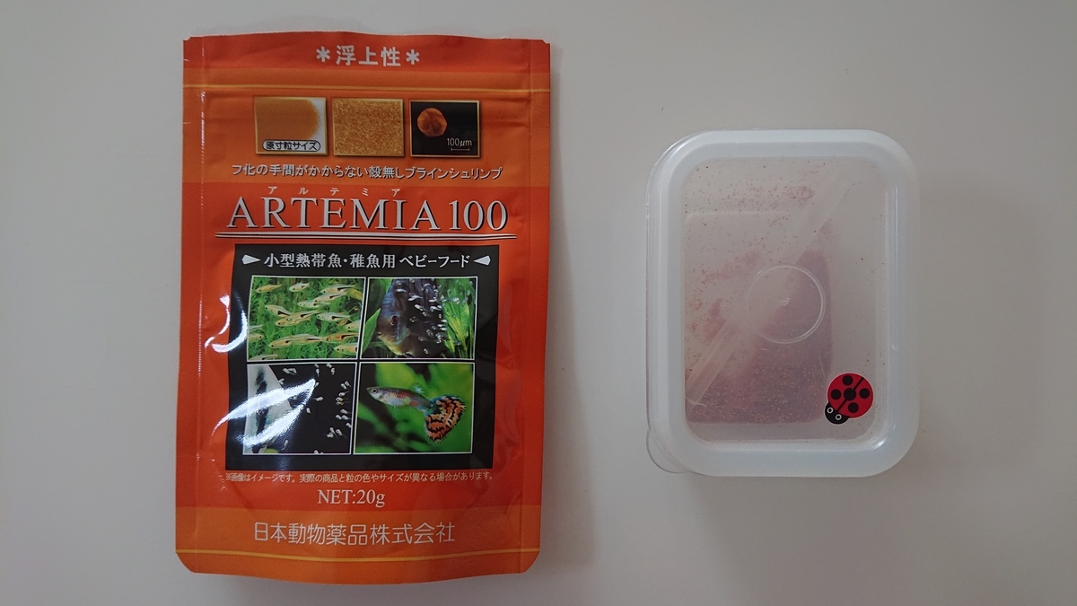 f:id:funaosarasa:20210908083843j:plain