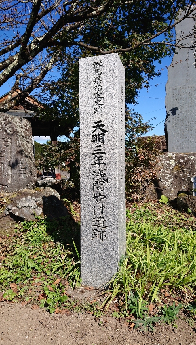 f:id:funaosarasa:20211028163107j:plain