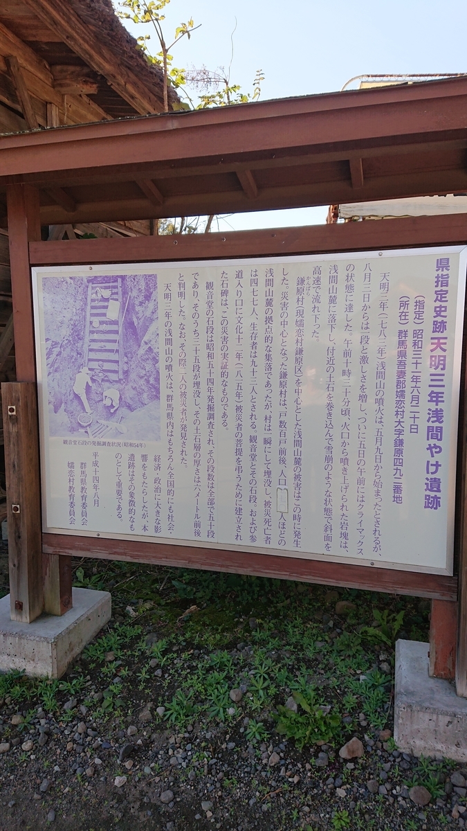 f:id:funaosarasa:20211028163204j:plain