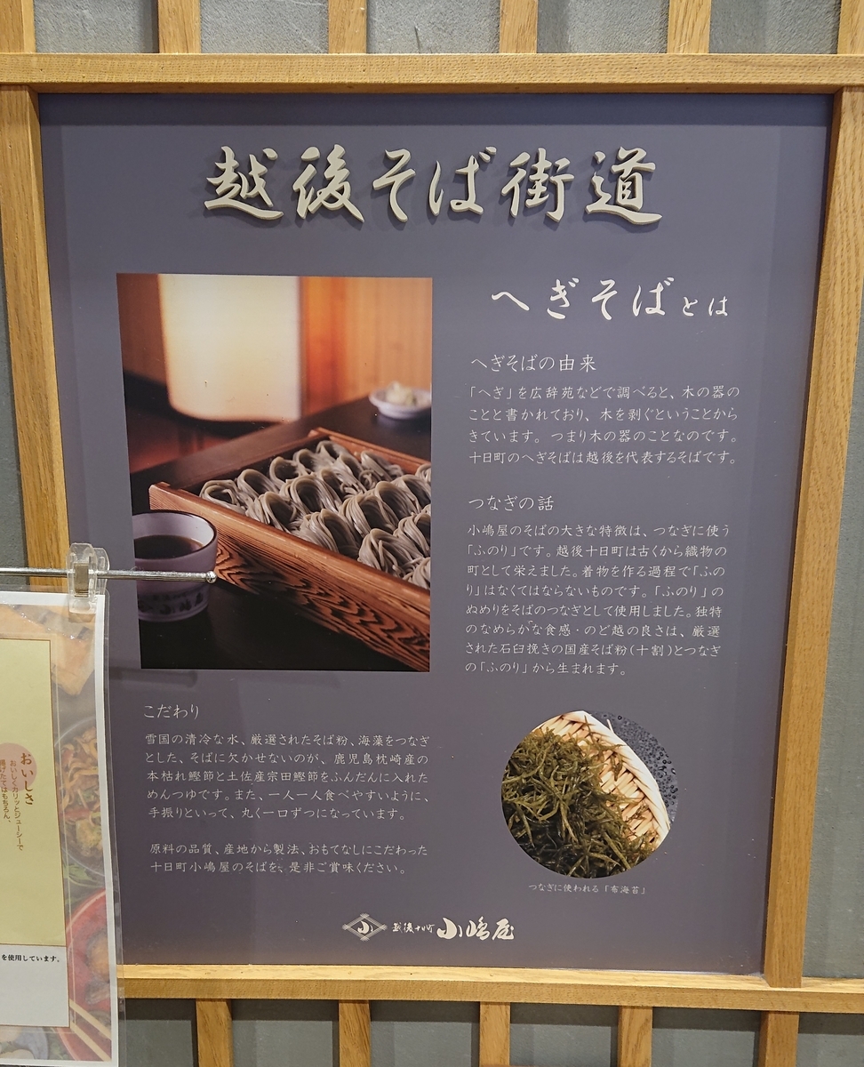 f:id:funaosarasa:20211028164350j:plain