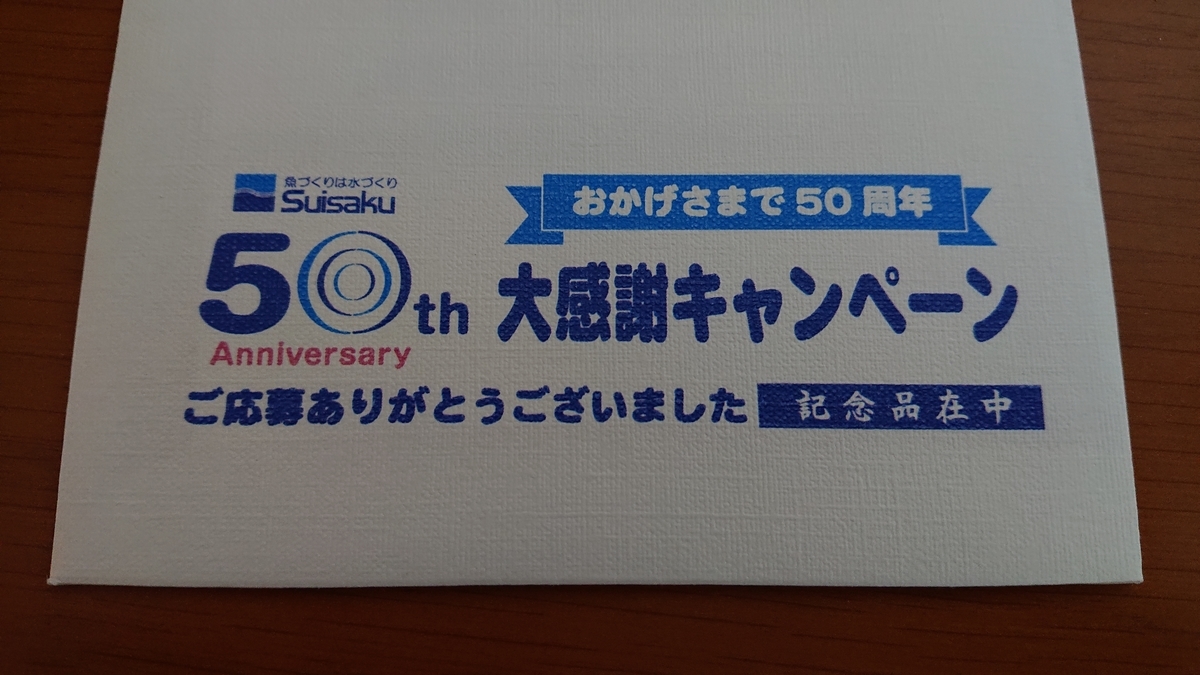 f:id:funaosarasa:20211112152600j:plain