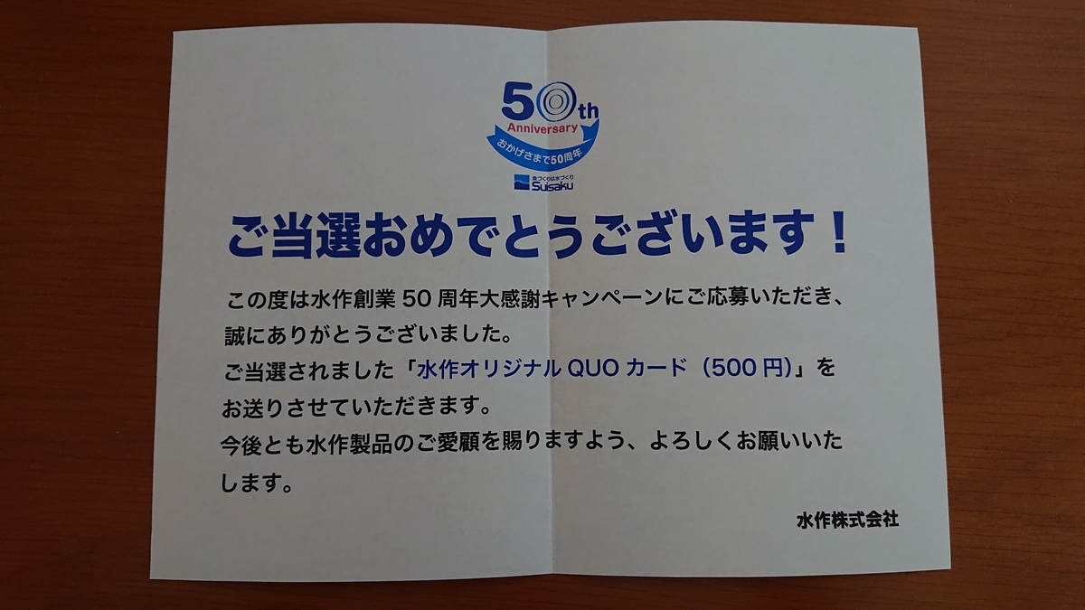 f:id:funaosarasa:20211112152644j:plain