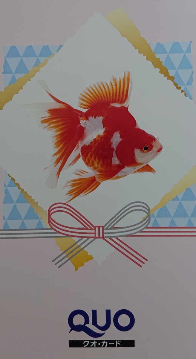 f:id:funaosarasa:20211112152813j:plain