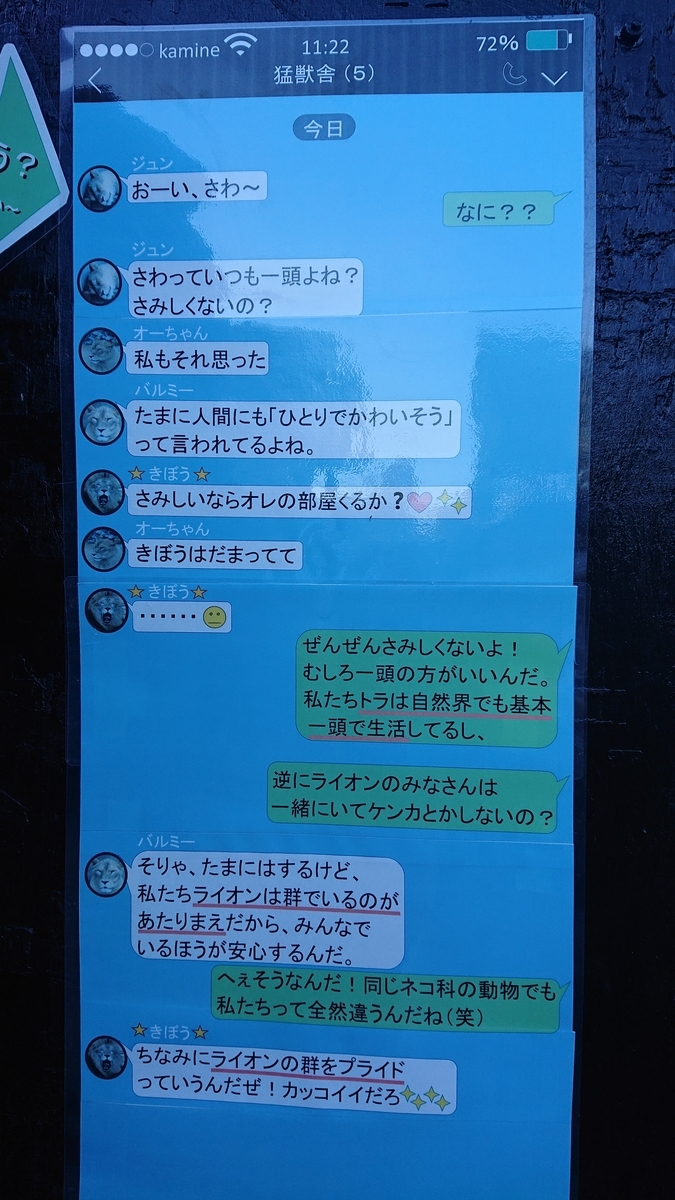 f:id:funaosarasa:20211119124605j:plain