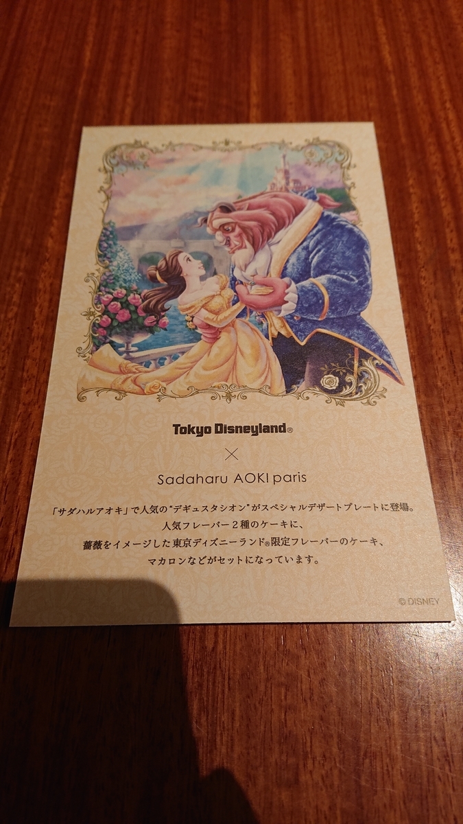 f:id:funaosarasa:20211219174239j:plain
