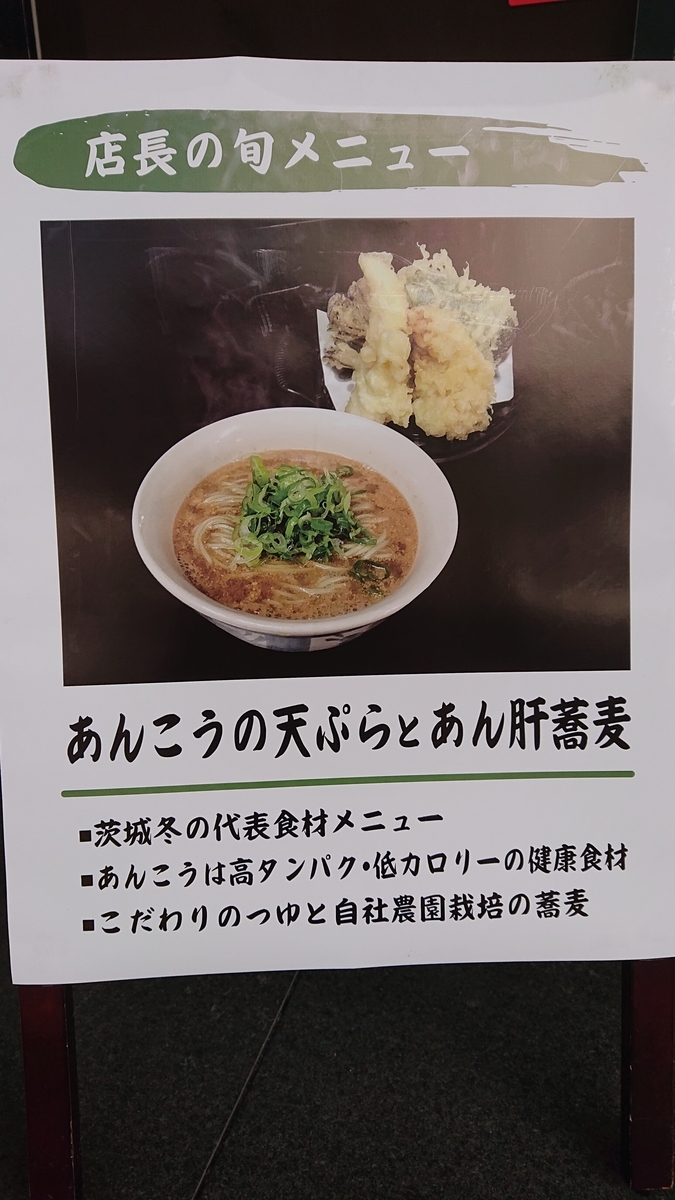 f:id:funaosarasa:20220214154923j:plain