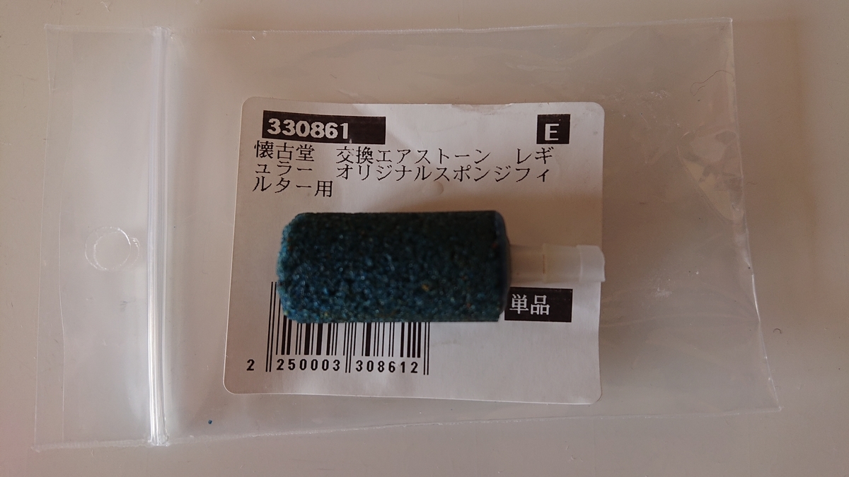 f:id:funaosarasa:20220309102946j:plain