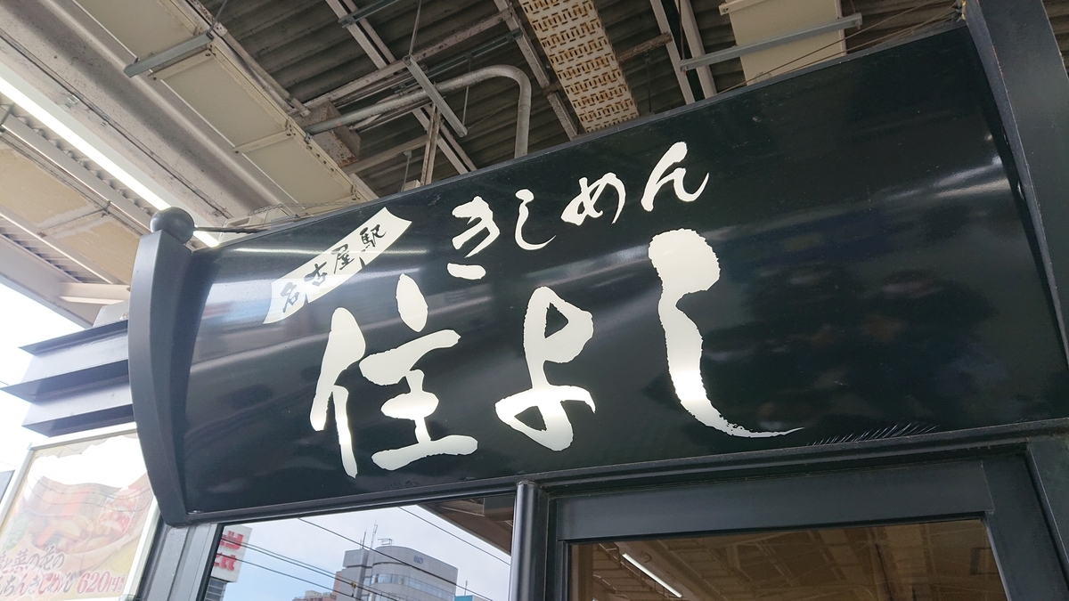 f:id:funaosarasa:20220321002923j:plain