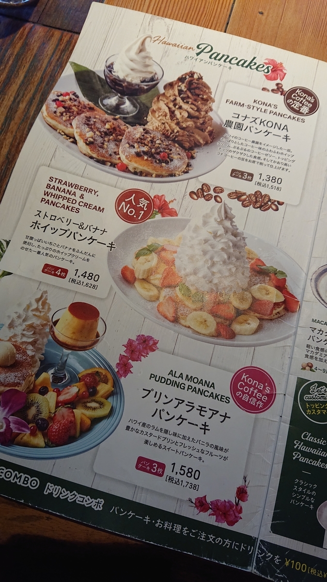 f:id:funaosarasa:20220327222329j:plain