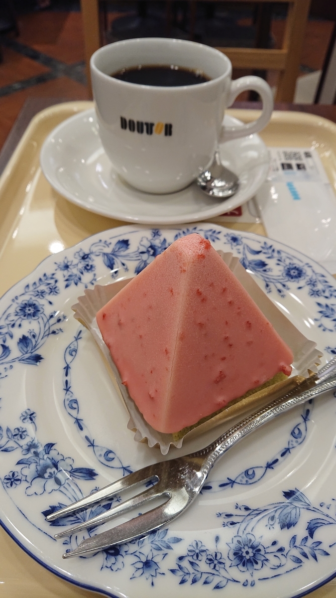 f:id:funaosarasa:20220409224151j:plain