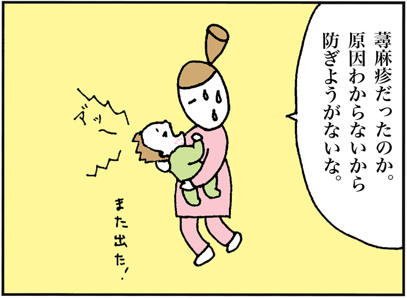 f:id:funare:20161204005906p:plain