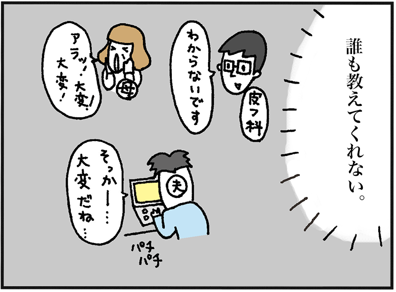 f:id:funare:20161204005913p:plain